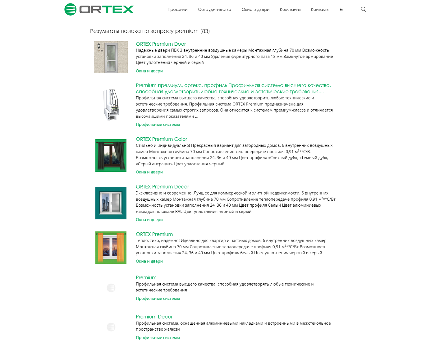    ortex.org ﻿      ,     .